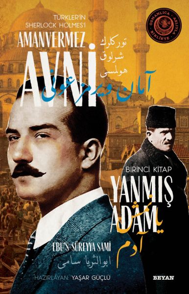 Yanmış Adam - Türkler'in Sherlock Holmes'i Amanvermez Avni Birinci Kitap-zoom-