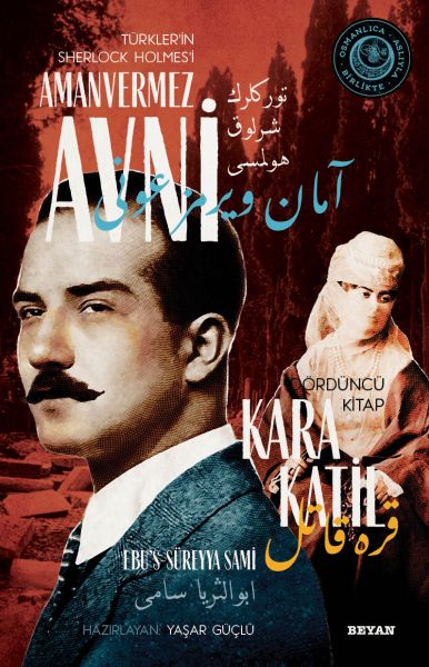 Kara Katil - Türkler'in Sherlock Holmes'i Amanvermez Avni Dördüncü Kitap-zoom-