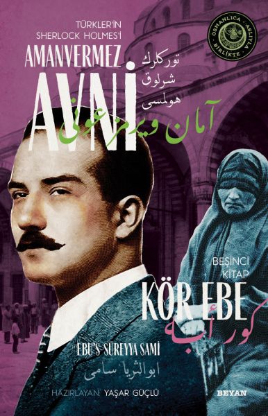 Kör Ebe - Türkler'in Sherlock Holmes'i Amanvermez Avni Beşinci Kitap-zoom-