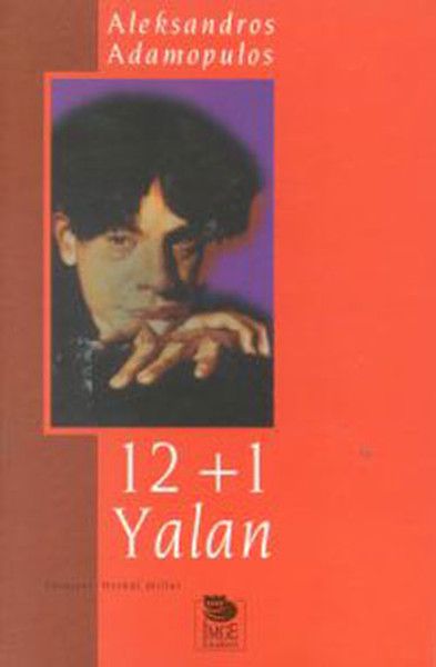 12+1 Yalan-zoom-