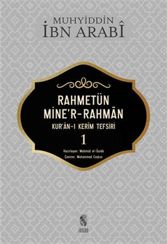 Rahmetün Mine'r-Rahman - 1 (Kur'an-ı Kerim Tefsiri)