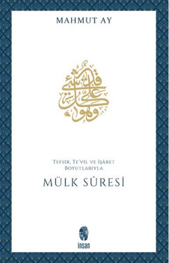 Mülk Sûresi Tefsir, Te'vil ve İşâret Boyutlarıyla