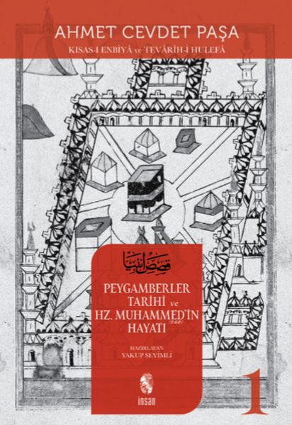 Peygamberler Tarihi ve Hz. Muhammed’in (s.a.v.) Hayatı 1-zoom-