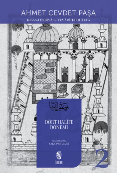 Dört Halife Dönemi 2-zoom-