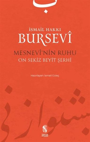 Mesnevi'nin Ruhu - On Sekiz Beyit Şerhi-zoom-
