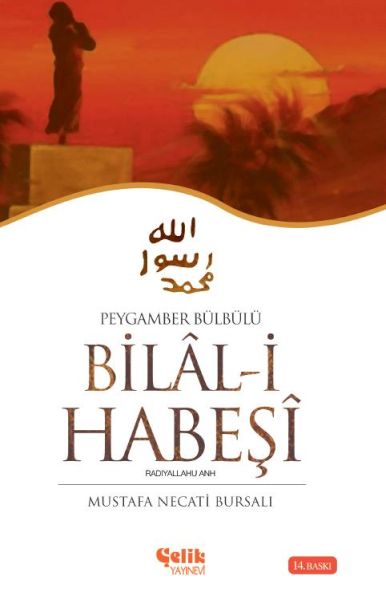 Hz. Bilal-i Habeşi Peygamber Bülbülü-zoom-