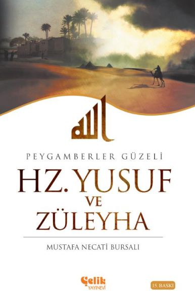 Hz. Yusuf ve Züleyha-zoom-