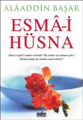 Esma-i Hüsna-zoom-