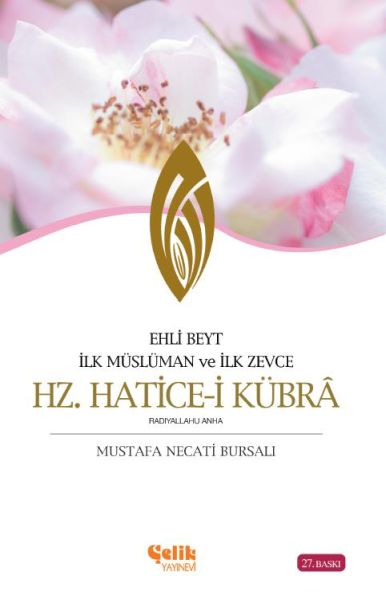 Ehli Beyt İlk Müslüman ve İlk Zevce Hz. Hatice-i Kübra-zoom-