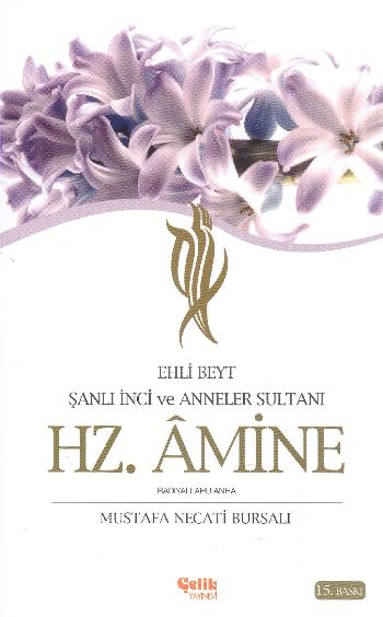 Ehli Beyt Şanlı İnci ve Anneler Sultanı Hz. Amine-zoom-