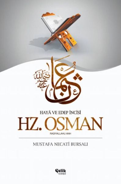 Hz. Osman (Radıyallahu Anh)-zoom-