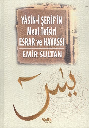Yasini Şerif'in Meal Tefsir Esrar ve Havası-zoom-