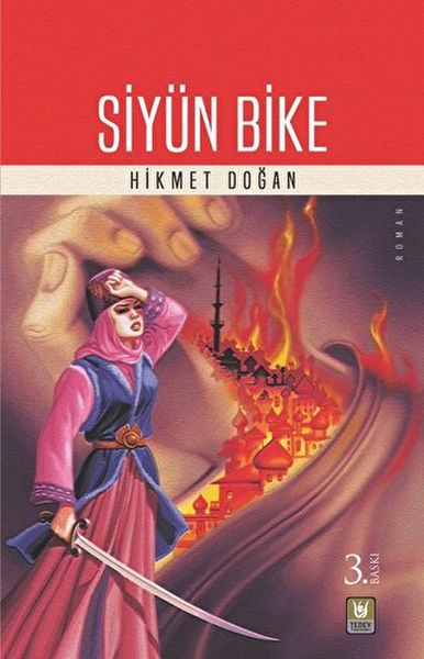 Siyün Bike-zoom-
