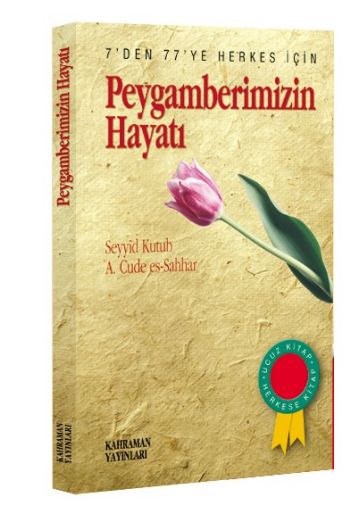 Peygamberimizin Hayatı (Kitap Boy) (Özel Baskı)-zoom-
