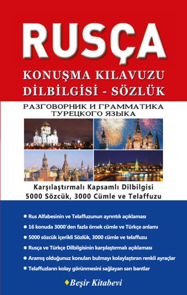 Rusça Konuşma Kılavuzu Dilbilgisi - Sözlük-zoom-