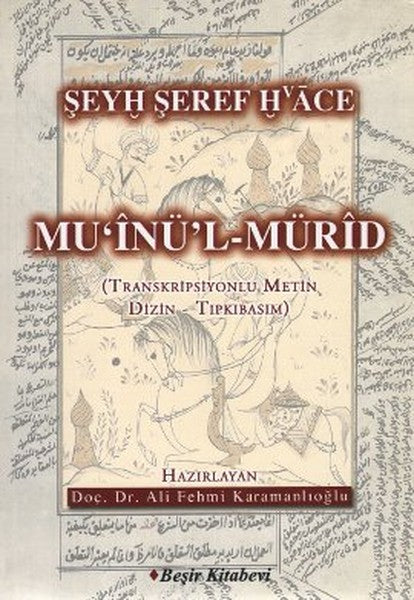Mu'inü'l Mürid-zoom-