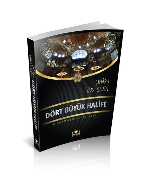 Dört Büyük Halife Roman Boy-zoom-