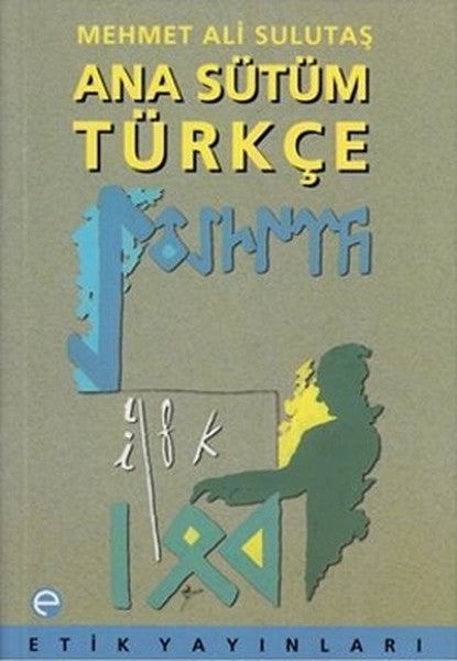 Ana Sütüm Türkçe-zoom-