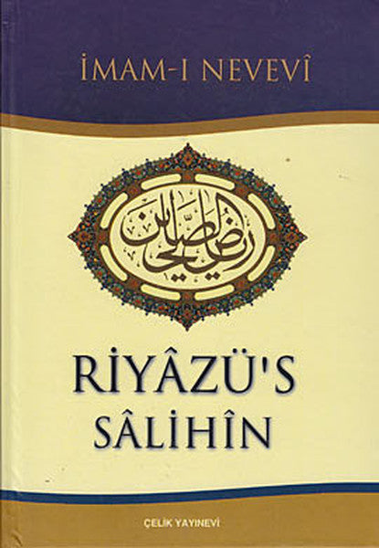 Riyazü's Salihin-zoom-