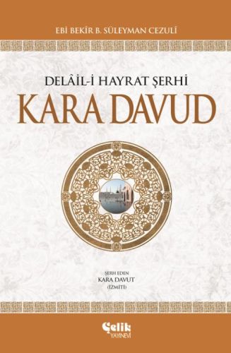 Delail-i Hayrat Şerhi Kara Davud (Ciltli)-zoom-