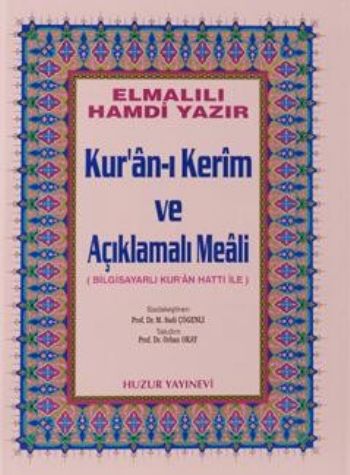 Kuranı Kerim ve Açıklamalı Meali Bilgisayar Hatlı Cami Boy-zoom-