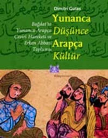 Yunanca Düşünce Arapça Kültür-zoom-