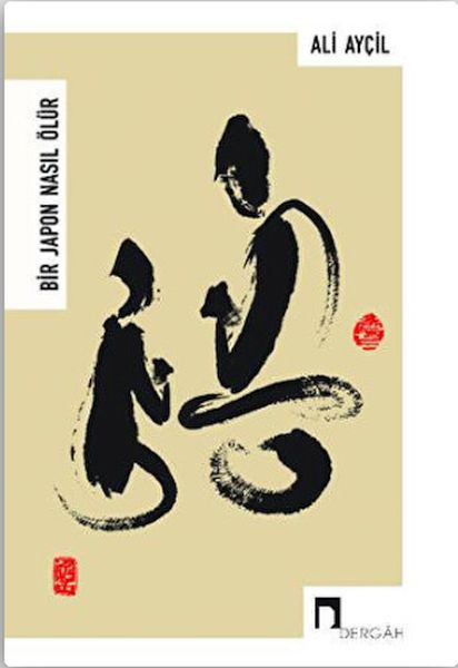 Bir Japon Nasıl Ölür-zoom-