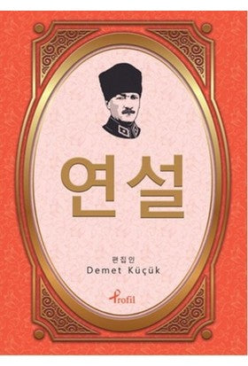 Nutuk - Korece Seçme Hikayeler-zoom-