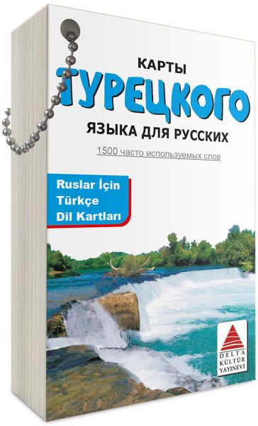 Delta Kültür Ruslar İçin Türkçe Dil Kartları-zoom-
