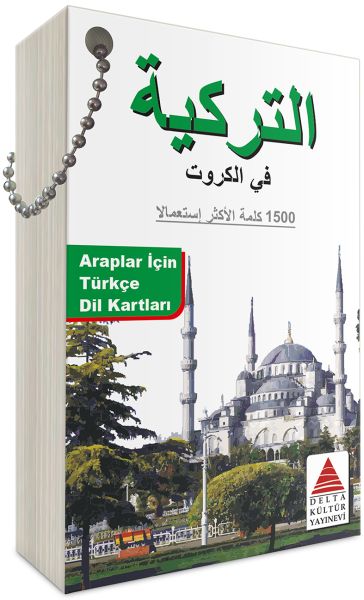 Delta Kültür Araplar İçin Türkçe Dil Kartları-zoom-