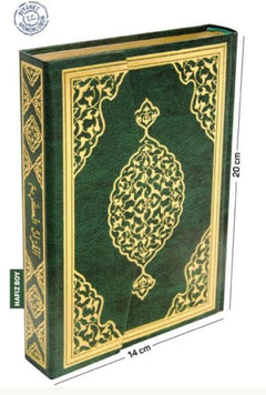 Kur'an-ı Kerim Bilgisayar Hatlı (Hafız Boy)