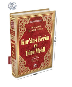 Kur'an-ı Kerim ve Yüce Meali Bilgisayar Hatlı (Hafız Boy)