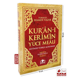 Kur'an-ı Kerim ve Yüce Meali (Hafız Boy Metinsiz)