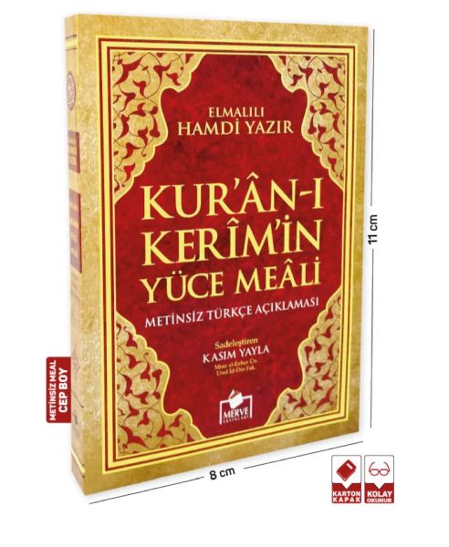 Kur'an-ı Kerim ve Yüce Meali (Cep Boy Metinsiz)-zoom-