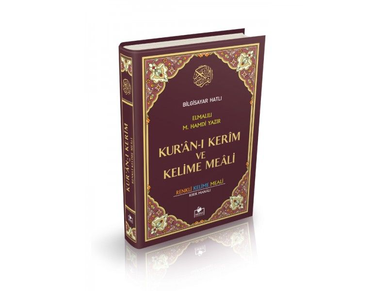 Kuranı Kerim Bilgisayar Hatlı Renkli Kelime Meali Cami Boy-zoom-