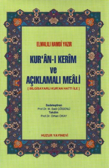 Kur'an-ı Kerim ve Açıklamalı Meali (Cep Boy-Ciltli-Şamua)-zoom-