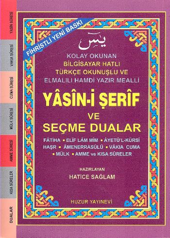 Küçük Boy Fihristli Bilgisayar Hattı Kolay Okunan Yasin-i şerif Ve Seçme Dualar (kod: 033)-zoom-