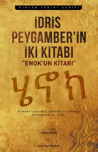 İdris Peygamber'in İki Kitabı-zoom-