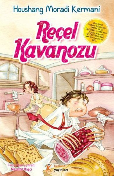 Reçel Kavanozu-zoom-