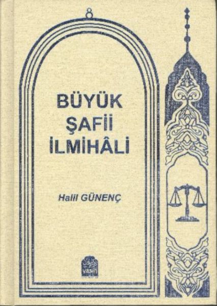 Büyük Şafii İlmihali (Ciltli)-zoom-