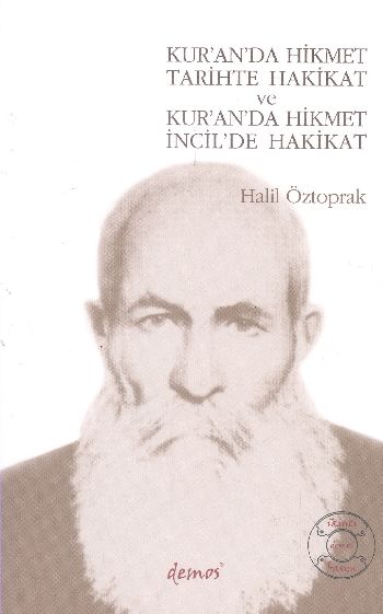Kur’an’da Hikmet Tarihte Hakikat ve Kur’an’da Hikmet İncil’de Hakikat-zoom-
