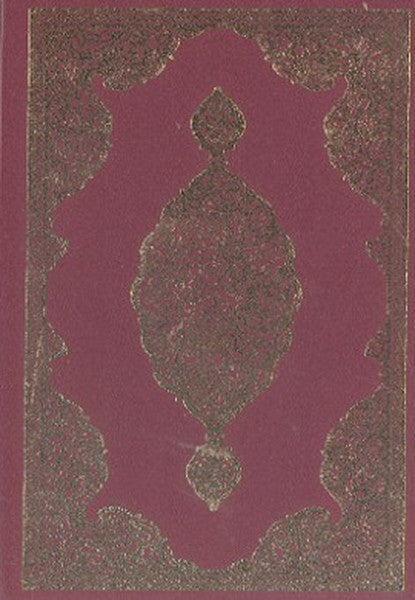 Cevşenü'l Kebir (Cep Boy)-zoom-